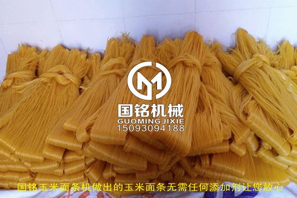 MJ-600自动下料玉米面条机